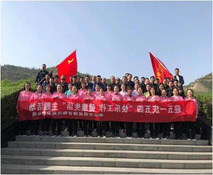 中公交監(jiān)組織開(kāi)展迎五一慶五四“快樂(lè)工作 健康生活”系列活動(dòng)