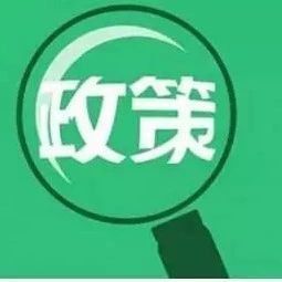 關(guān)于加強(qiáng)干線公路與城市道路有效銜接的指導(dǎo)意見