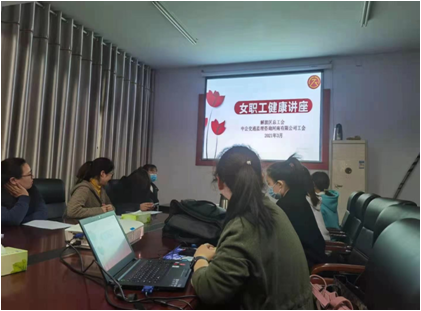 中公交監(jiān)工會(huì)組織女職工開(kāi)展健康知識(shí)講座