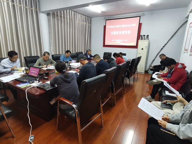 中共中公交通監(jiān)理咨詢河南有限公司支部委員會(huì) 組織開(kāi)展“十分鐘微黨課”活動(dòng)