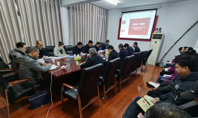 對標(biāo)對表找差距，勠力同心促發(fā)展 --中公監(jiān)理公司2023年度綜合考核