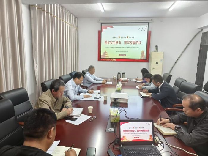 保密宣傳教育 | 強化發(fā)展意識，筑牢發(fā)展防線
